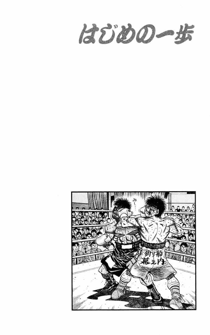 Hajime no Ippo: Fighting Spirit, Chapter 437 image 19